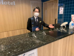 Гостиница Smile Hotel Shizuoka  Сидзуока